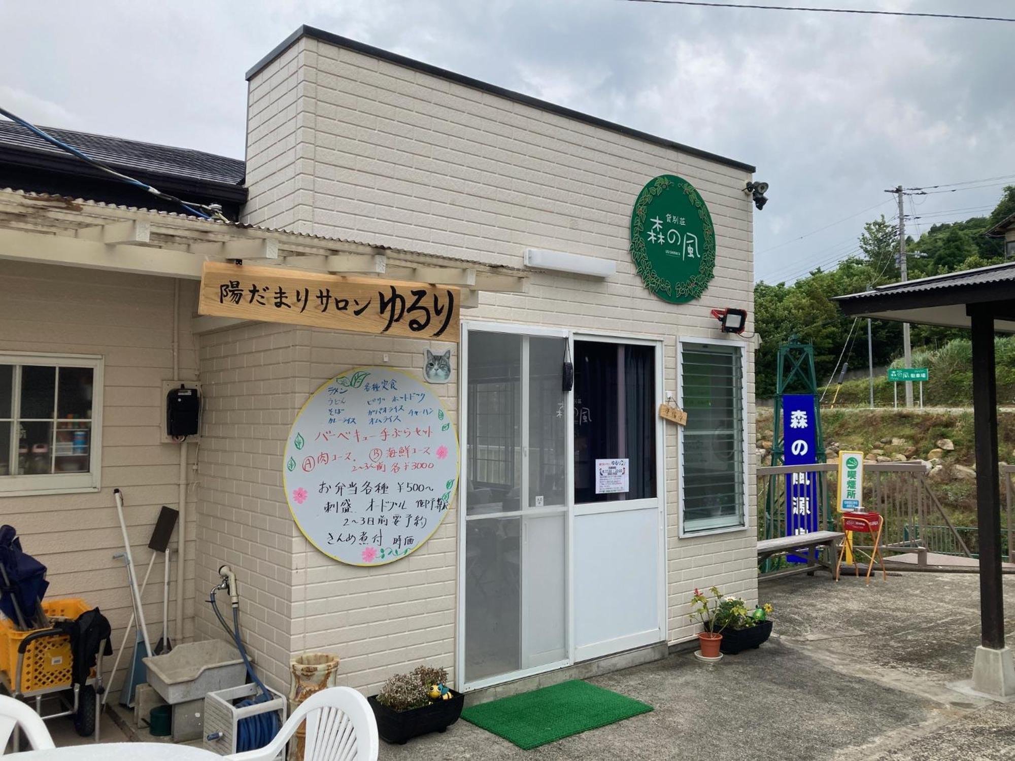 Hotel 森の風 Higashiizu Exteriér fotografie